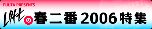 FUUTA PRESENTS@LOFT̏t2006