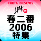 FUUTA PRESENTS LOFT̏t2006W