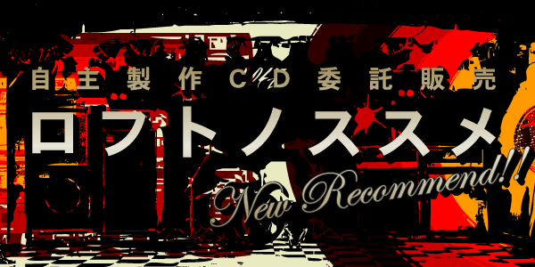 吻CDϑ̔@tgmXX@`New Recommend`