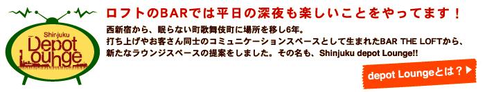 ���t�g��BAR�ł͕����̐[����y�������Ƃ�����Ă܂��I