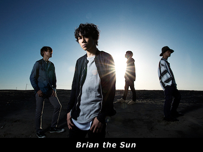 Brian the Sun