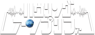 ハウリングアンプリファー