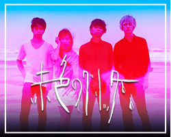 赤色のグリッター