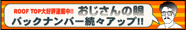 ��������̊�o�b�N�i���o�[���X�A�b�v�I