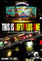 THIS IS LOFT/PLUS ONE 〜ロフトプラスワン10周年記念映像集〜