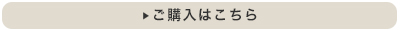 ロフトウェブショップ