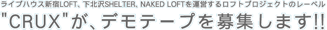 CunEXVhLOFTAkSHELTERANaked Loft^c郍tgvWFNg̃[xgCRUXhAfe[vW܂II