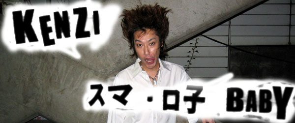 KENZI X}Eq BABY