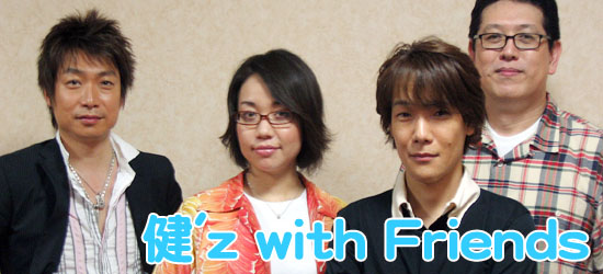健'z with Friends