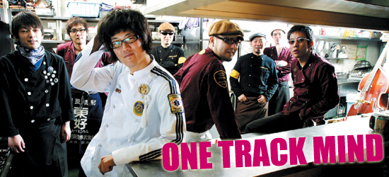 ONE TRACK MIND