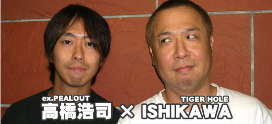 _(ex.PEALOUT) ~ISHIKAWA