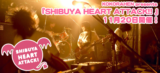 KOKORAHEN presentswSHIBUYA HEART ATTACK!!x
