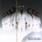 Brand New Single hDream On Iceh