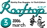 ROOFTOP 2006年3月号