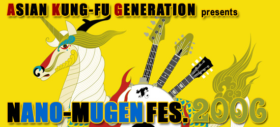 ASIAN KUNG-FU GENERATION