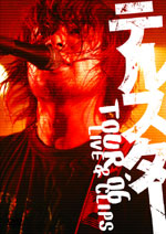 eX^[TOUR'06 LIVE&CLIPS