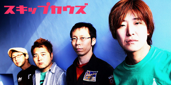 �X�L�b�v�J�E�Y