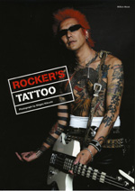 ROCKER'S TATTOO