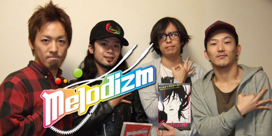 『Melodizm』リリース記念! スペシャル対談!!