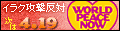 worldpeacenow