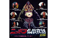 ]ɌNXTALK SESSION Vol.2`񑮂ƂẲE`