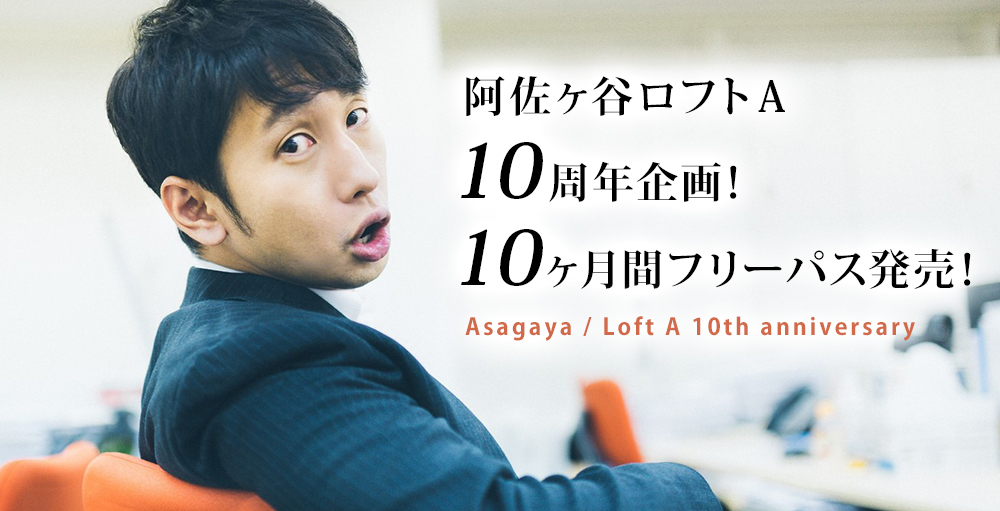【超激レア】Asagaya  Loft  A ／ケルベロス／Tシャツ