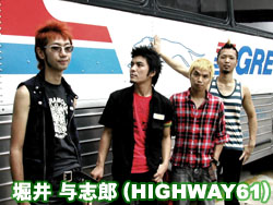 x^uY (from HIGHWAY61)