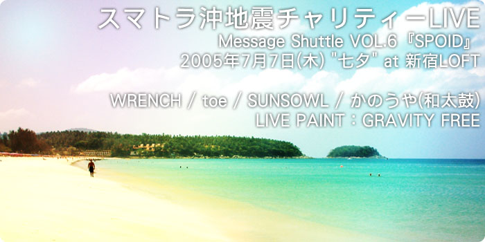 X}gnk`eB[LIVE Message Shuttle VOL.6wSPOIDx 2005N77() [@at VhLOFT