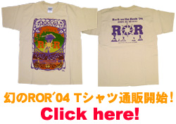 幻のROR'04 Tシャツ通販開始！