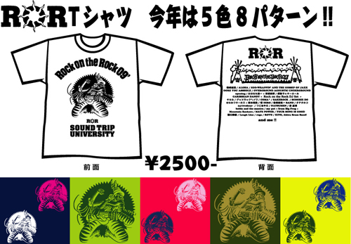 RoR T�V���c���N��5�F8�p�^�[��