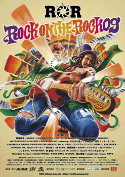 RoR09 poster
