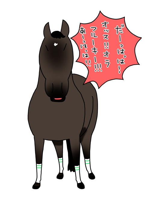 おがわじゅりイラストパネル（ソダシ） 直筆サイン入り　JRAポイント交換 おがわじゅりイラストパネル（ソダシ） 直筆サイン入り JRA