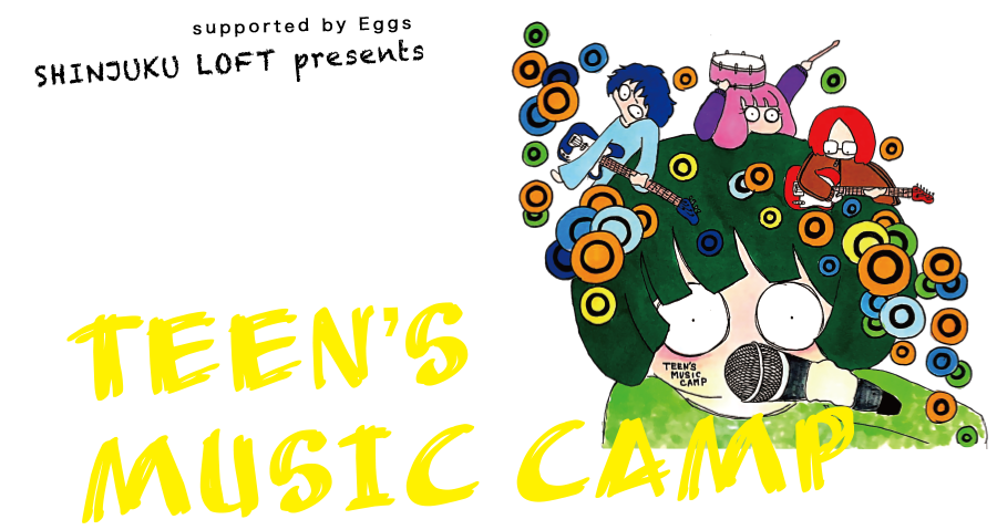 新宿ロフト｜TEEN’S MUSIC  CAMP