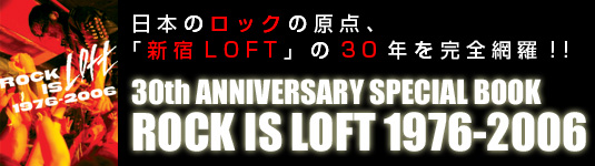 {̃bŇ_AuVhLOFTv30NSԗ!! ROCK IS LOFT 1976-2006