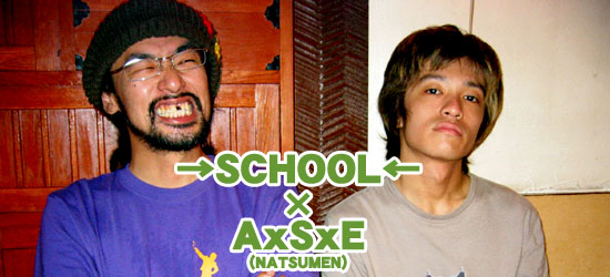 SCHOOL~AxSxE (NATSUMEN)