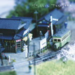 tasogare