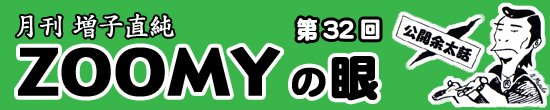 �o�i�[