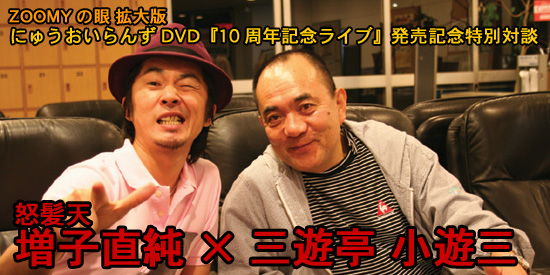 ���q����&times;�O�V�����V�O