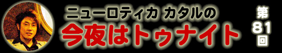 �o�i�[