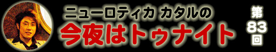 �o�i�[