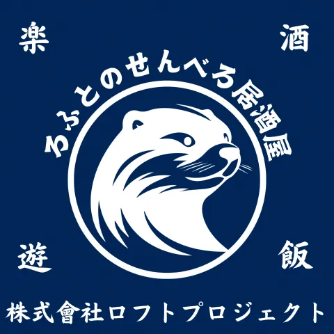 ろふとのせんべろ居酒屋
