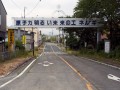 今、何が起きているのか？〜福島県真実の報告書：双葉町から日本を考える〜