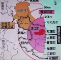 今、何が起きているのか？〜福島県真実の報告書：双葉町から日本を考える〜
