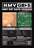 【HMV GET BACK SESSION independent 割礼「ネイルフラン」LIVE】