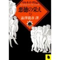 猫町UG 第1回読書会