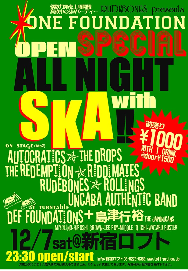 ONE FOUNDATION SPECIAL LOFT PROJECT SCHEDULE