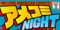 アメコミnight！“スパイダーマンnight!”