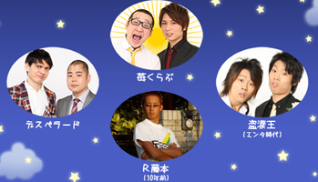 「岩川モラルナイト」 LOFT PROJECT