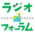 ラジオフォーラムイベント第６弾＠大阪〜小出裕章ジャーナル