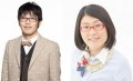 「光浦靖子&鈴木拓の人力観光ツアープレゼン大会」